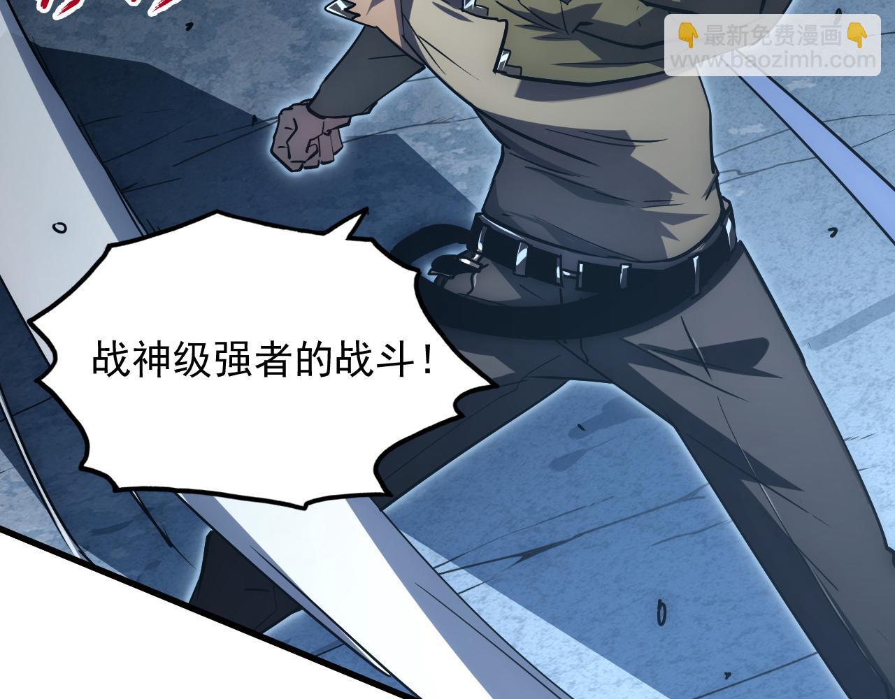 167 可怕大敌来袭！62