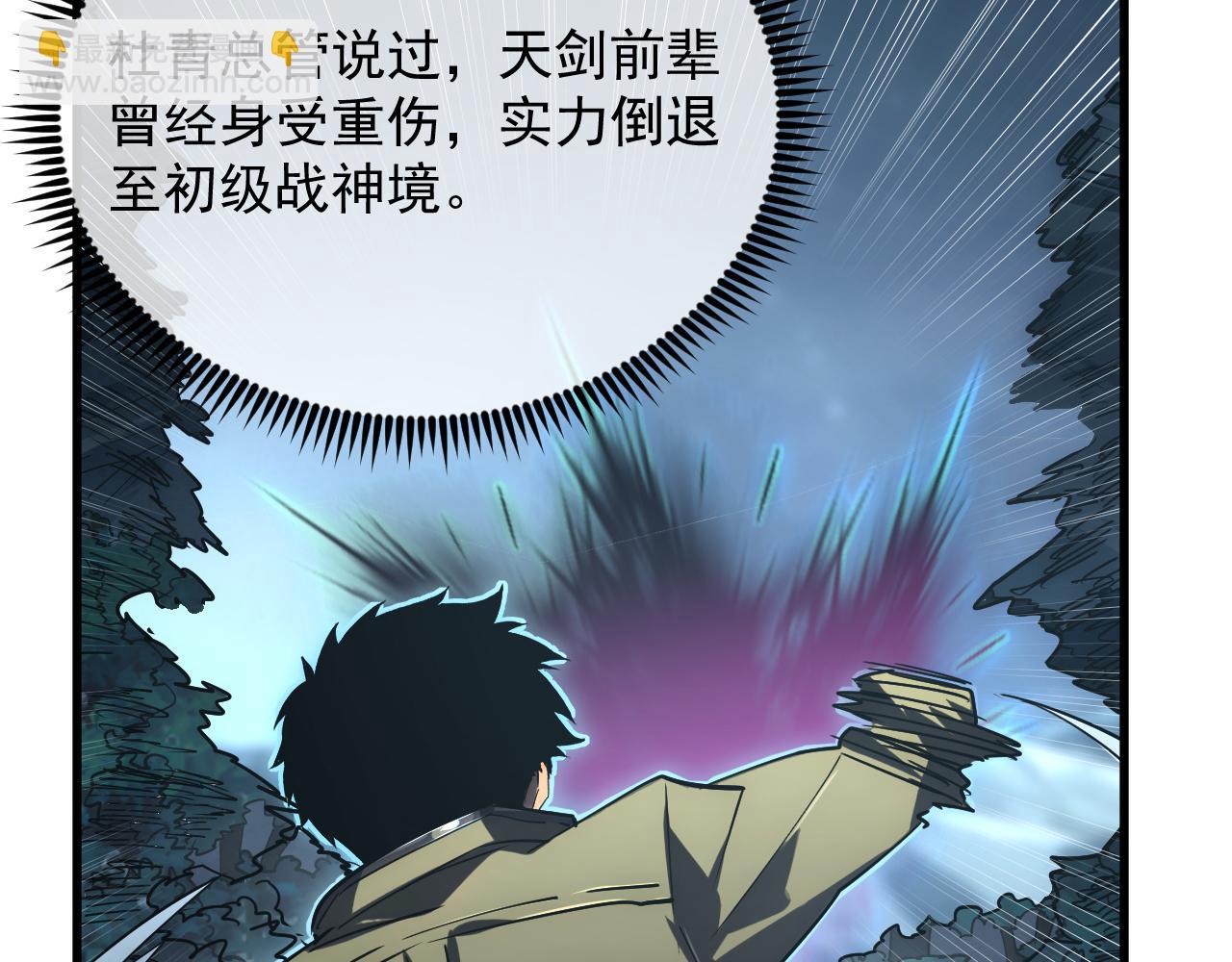 167 可怕大敌来袭！69