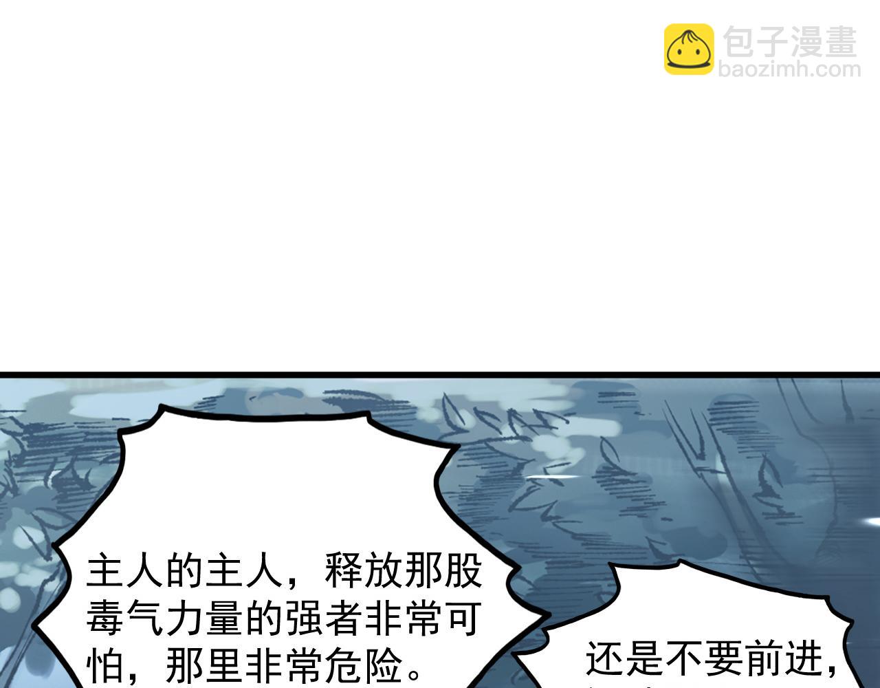 167 可怕大敌来袭！71