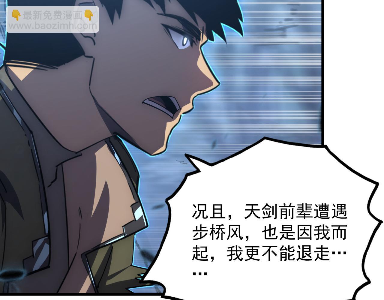 167 可怕大敌来袭！75
