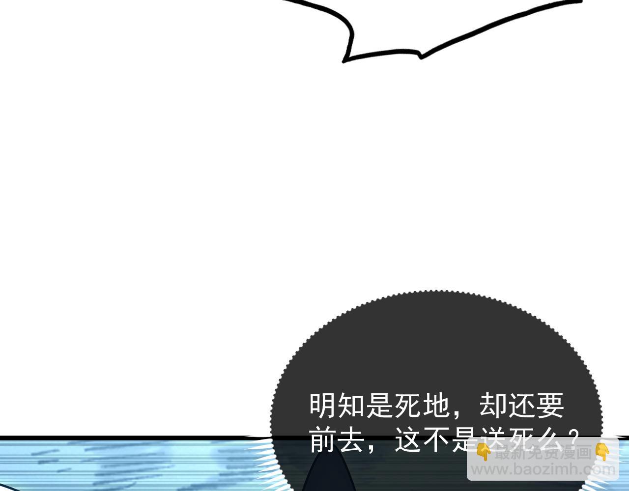 167 可怕大敌来袭！76
