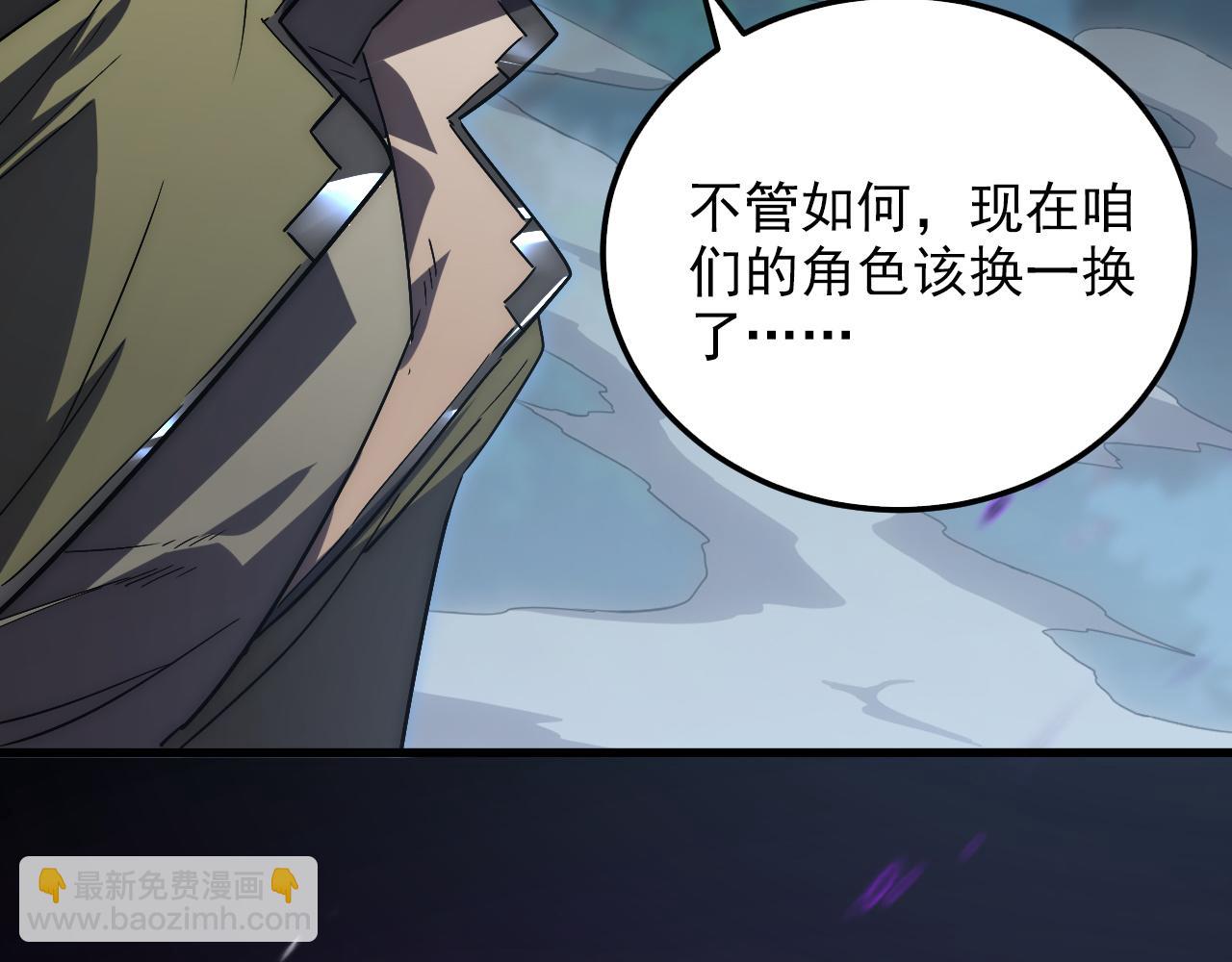 167 可怕大敌来袭！8