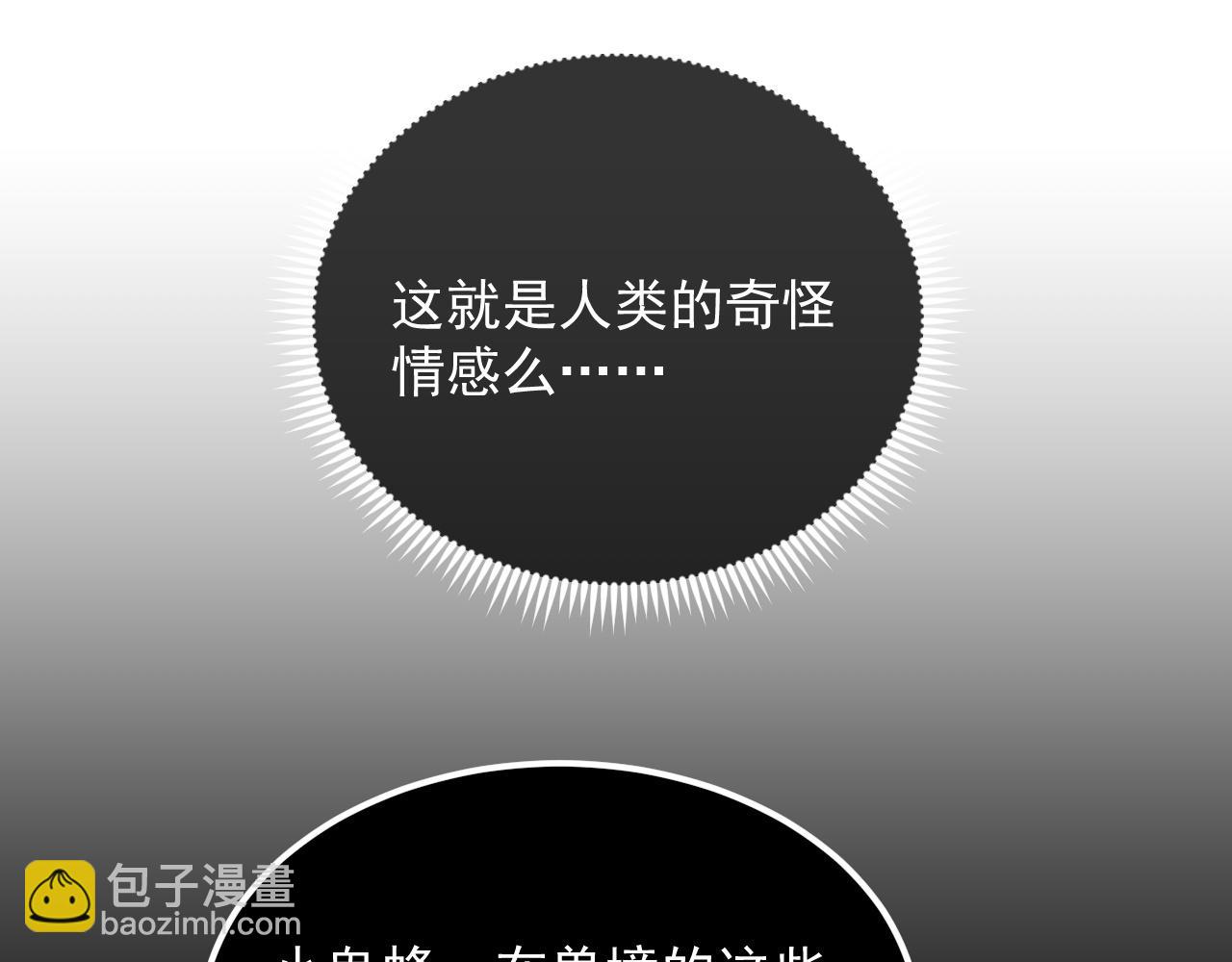 167 可怕大敌来袭！80