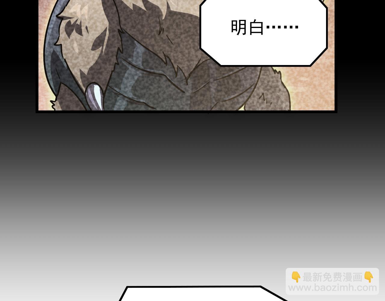 167 可怕大敌来袭！85