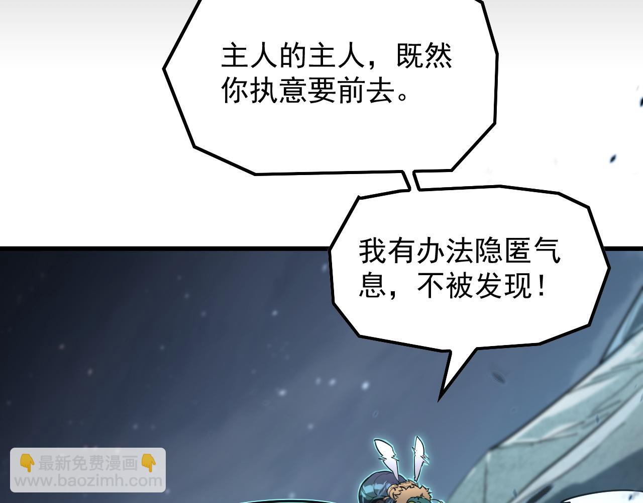 167 可怕大敌来袭！86