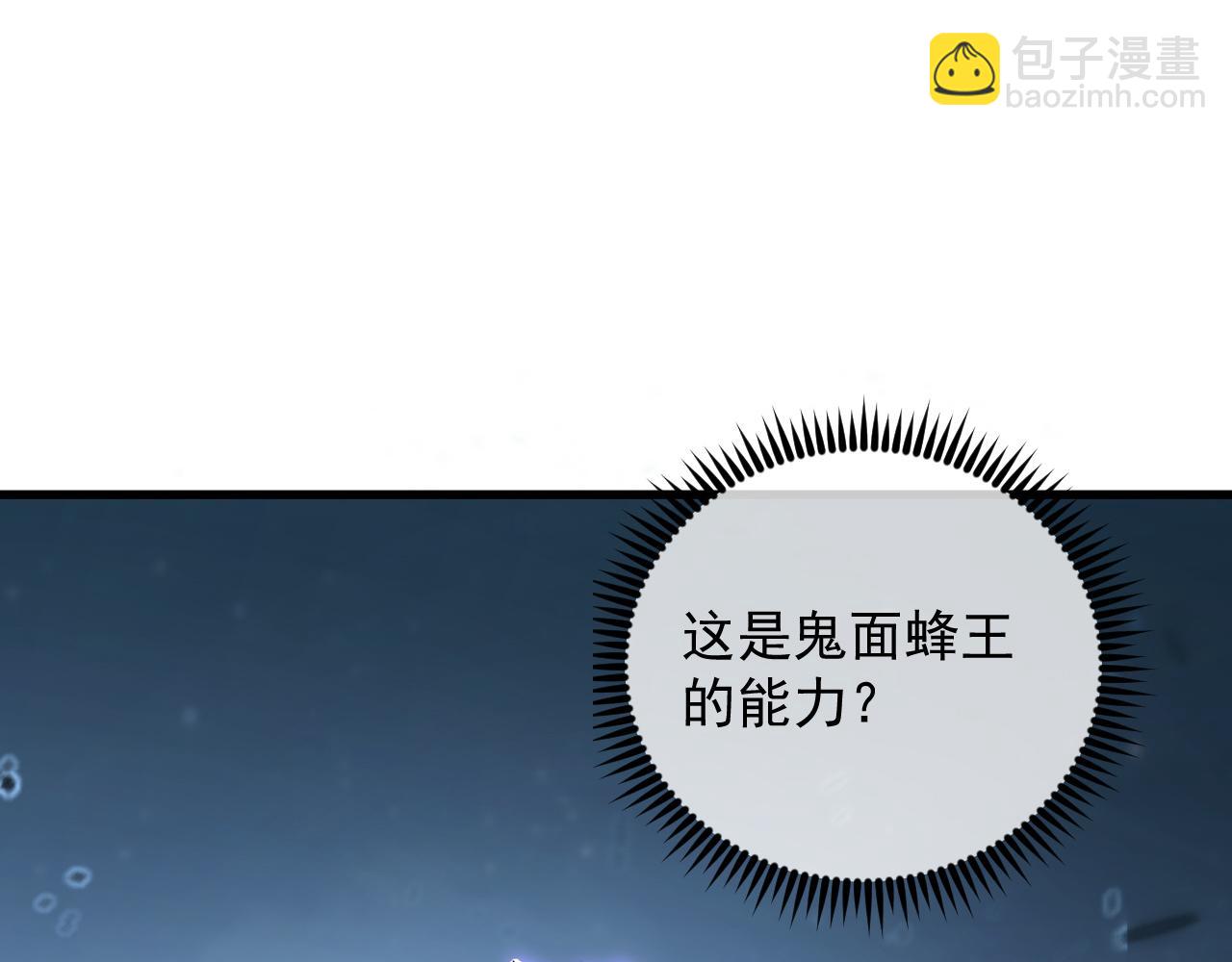 167 可怕大敌来袭！93