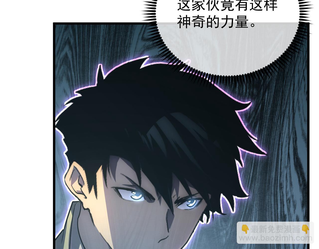 167 可怕大敌来袭！96