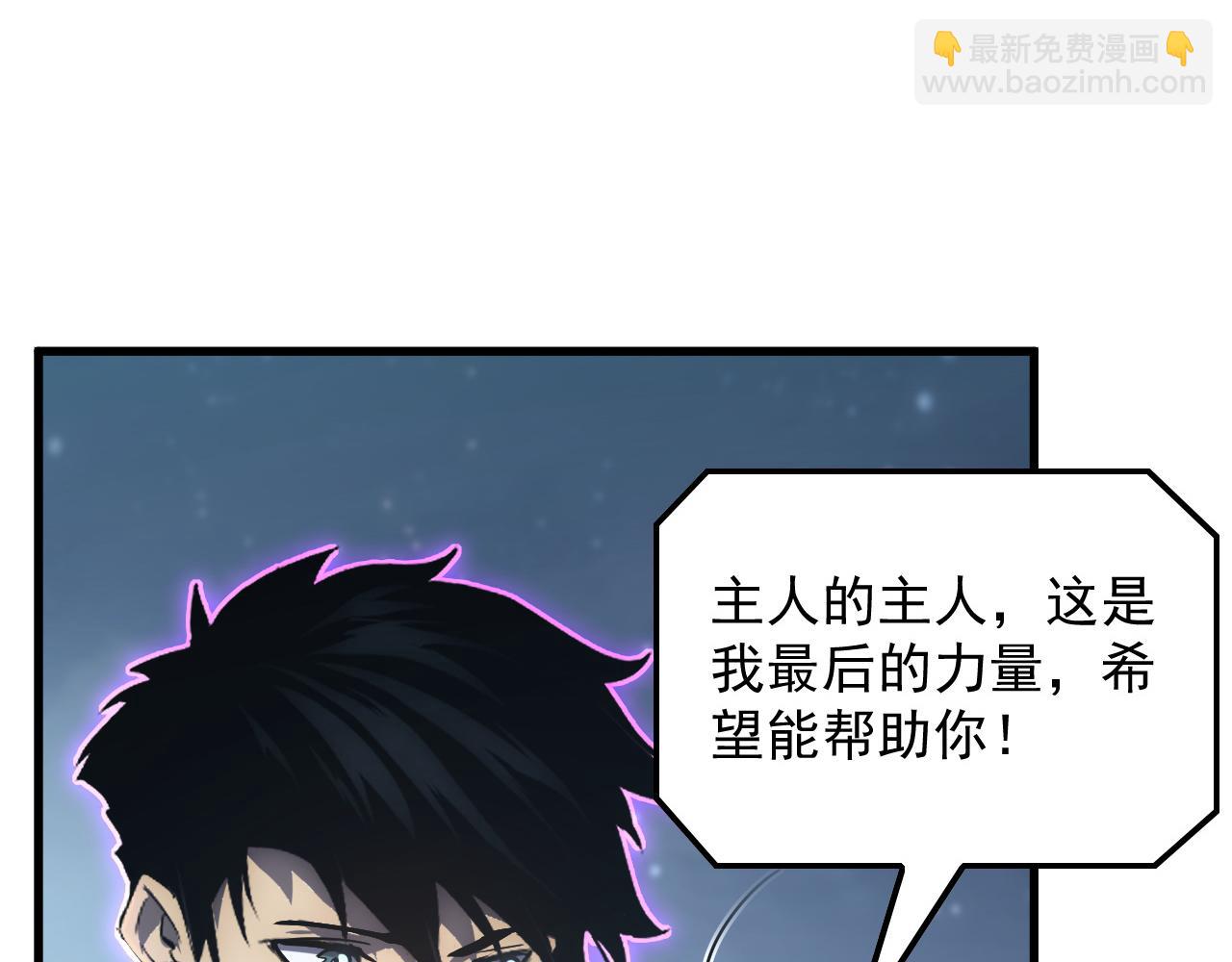 167 可怕大敌来袭！98