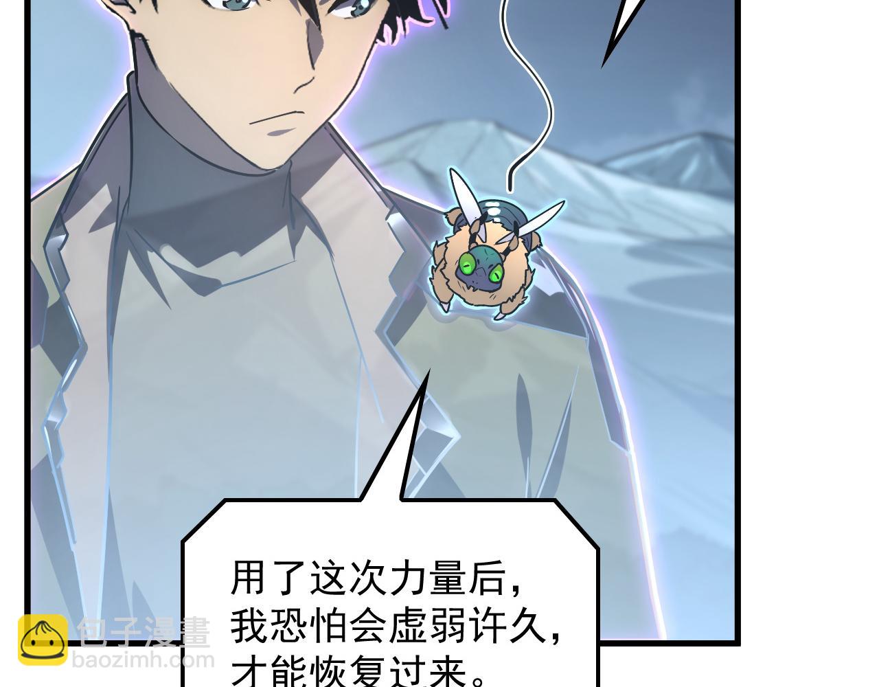 167 可怕大敌来袭！99