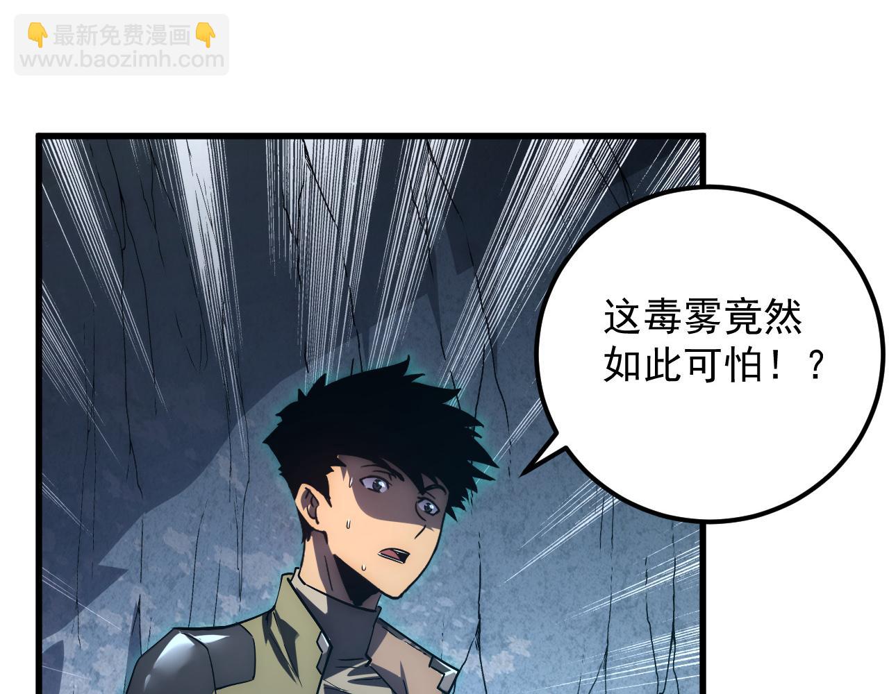 168 毒域封山104