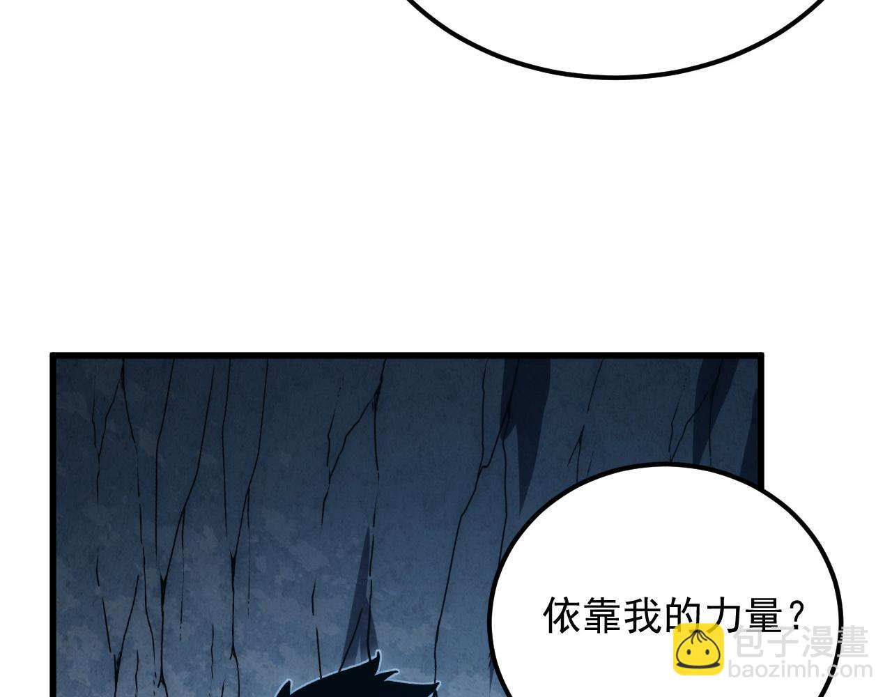 168 毒域封山108