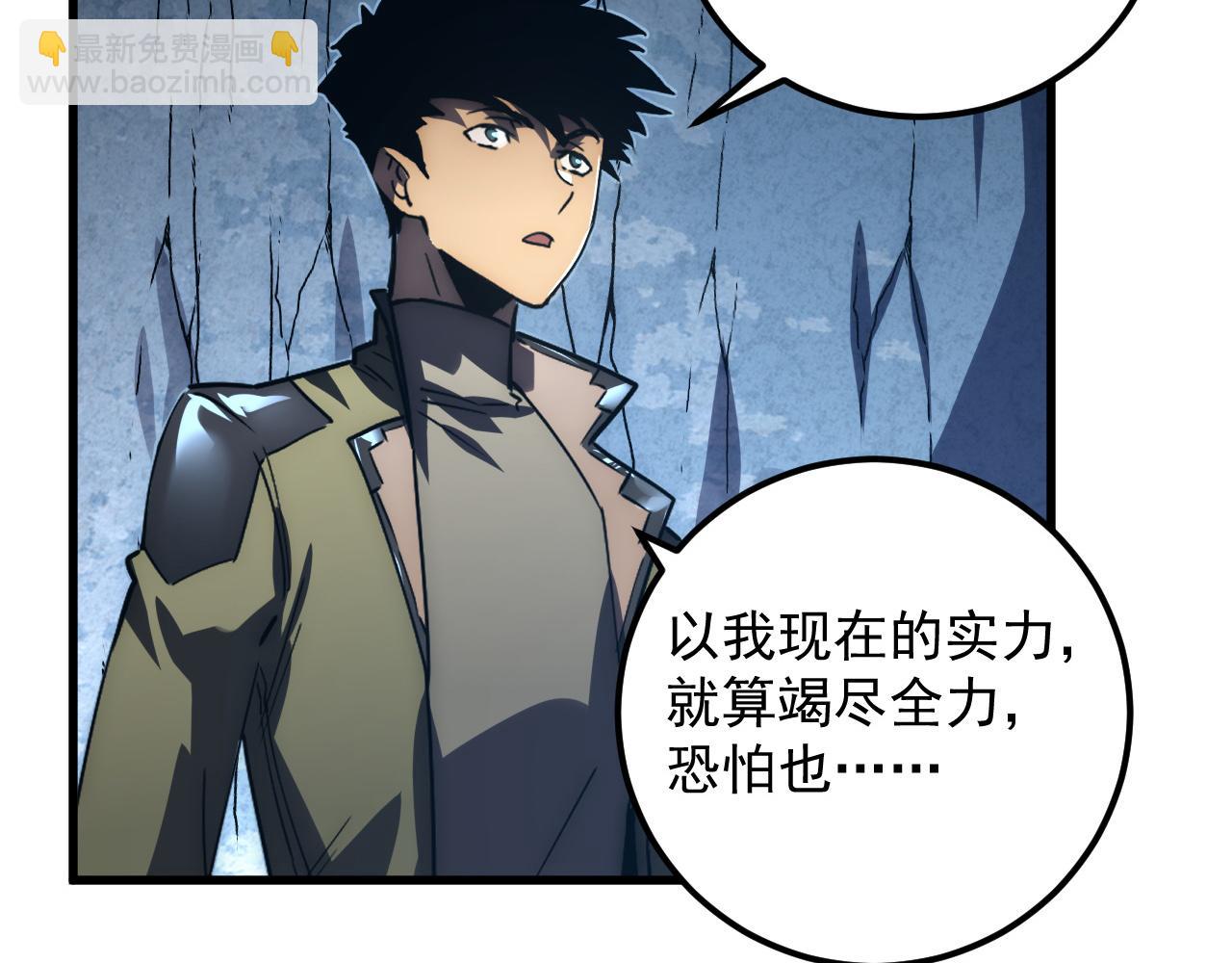168 毒域封山109