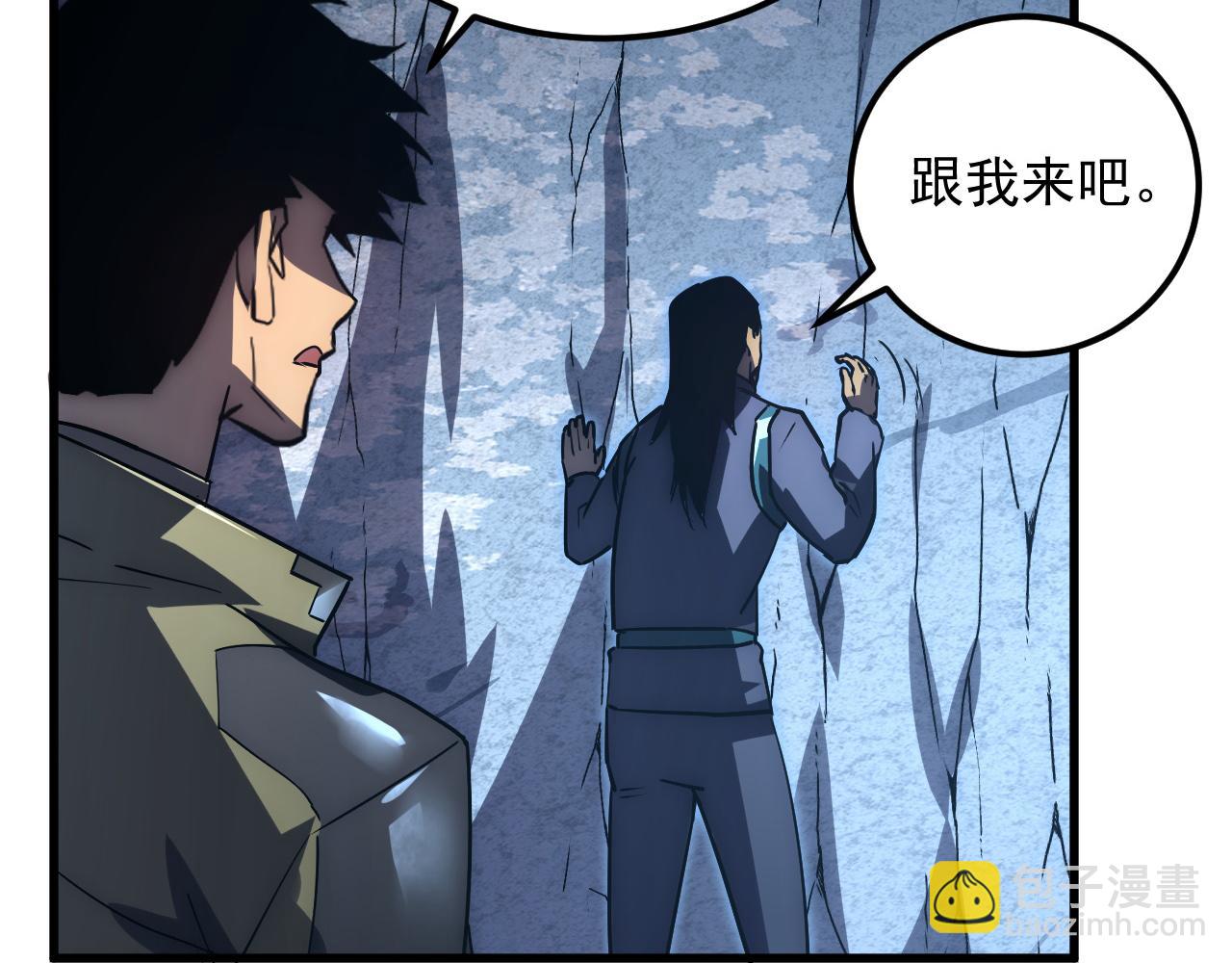 168 毒域封山114
