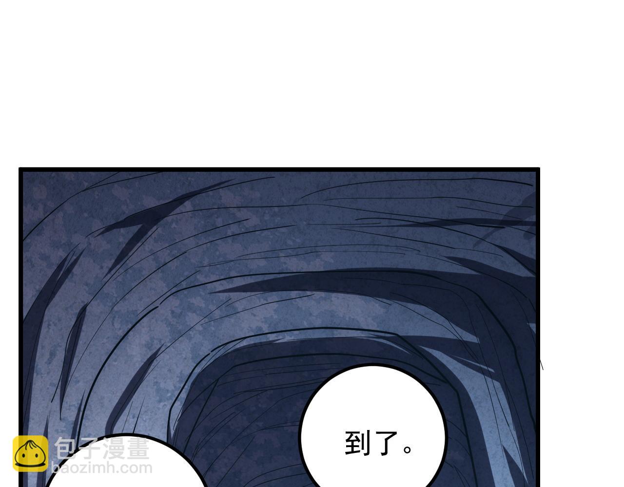168 毒域封山118