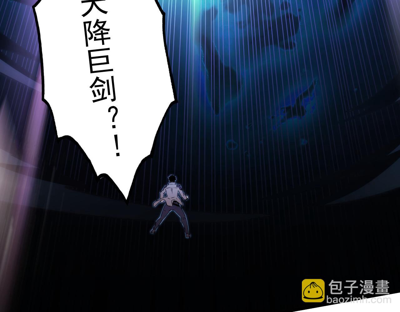 168 毒域封山123