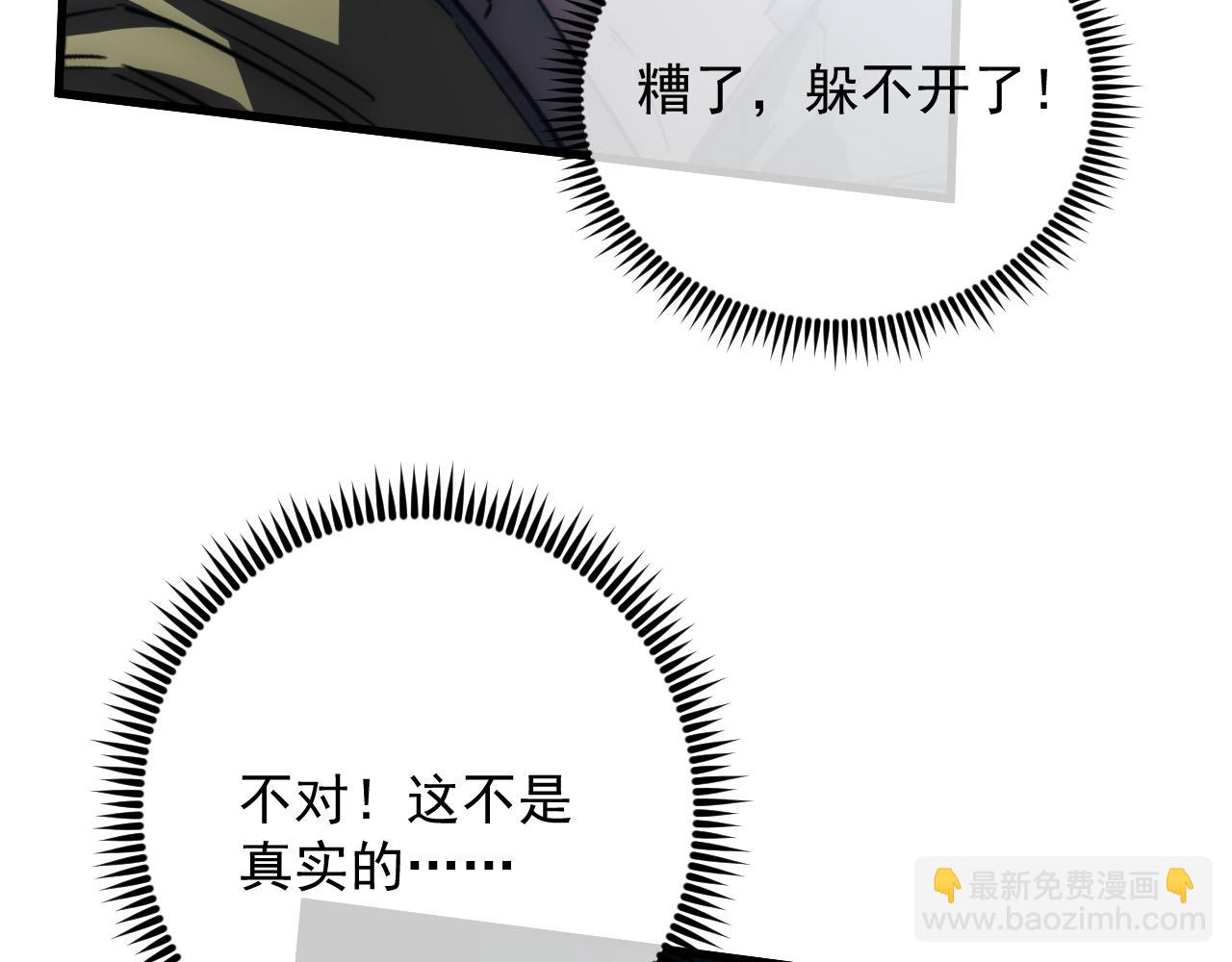 168 毒域封山126