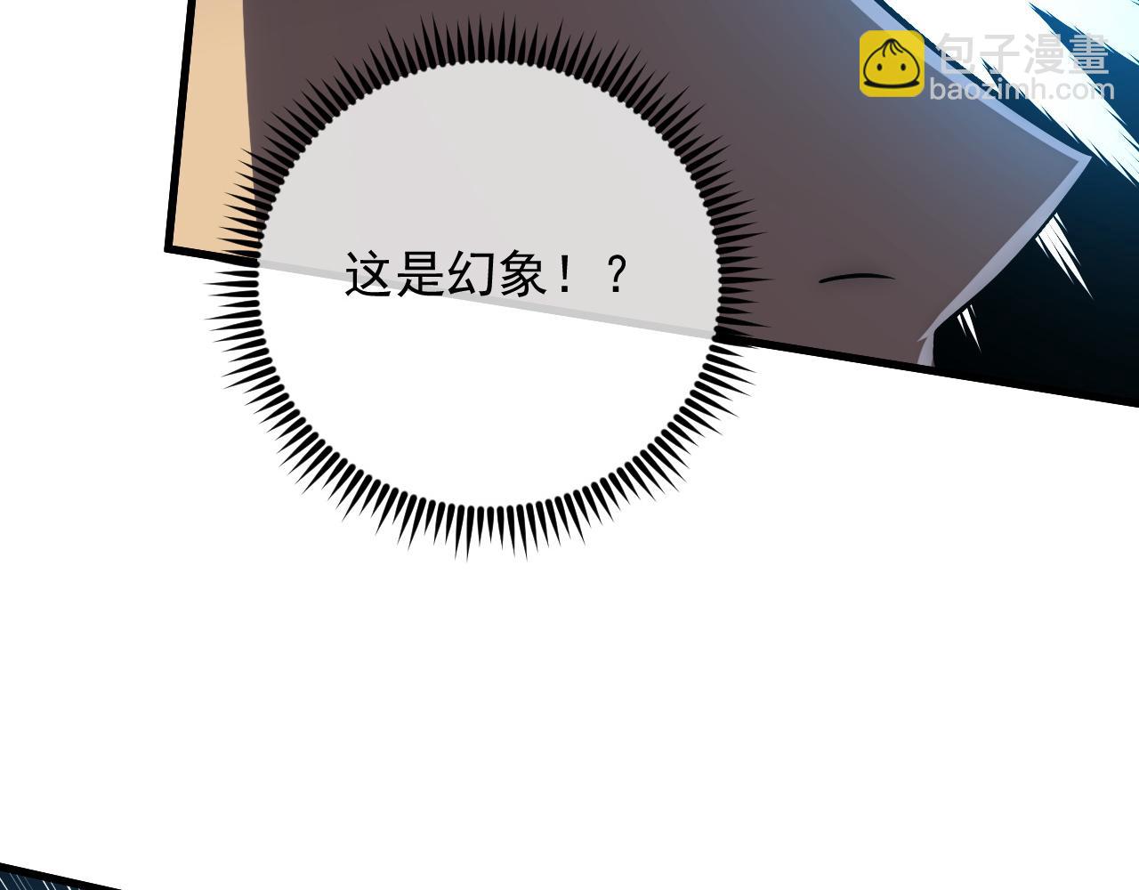 168 毒域封山128