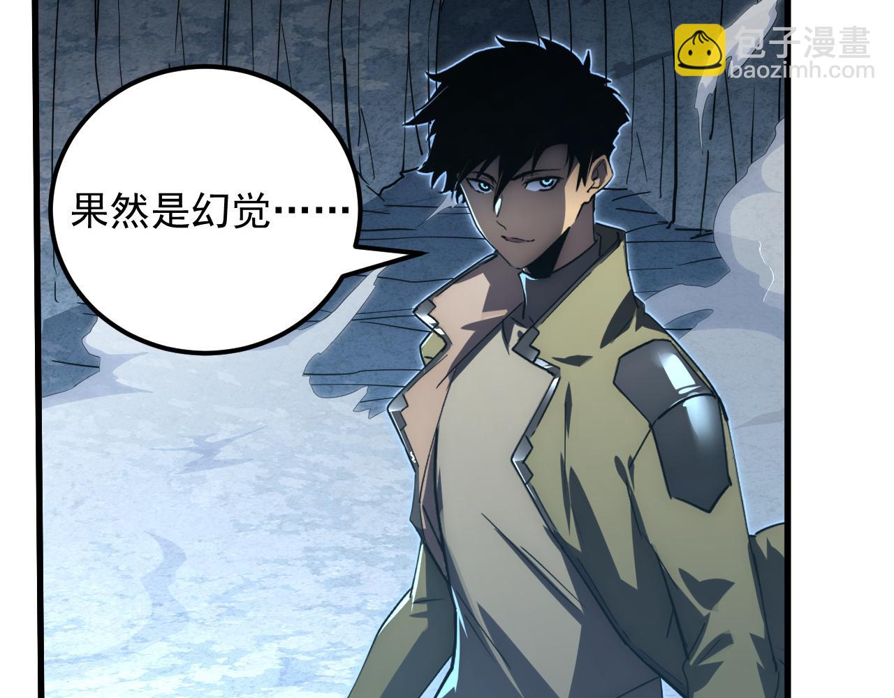 168 毒域封山132