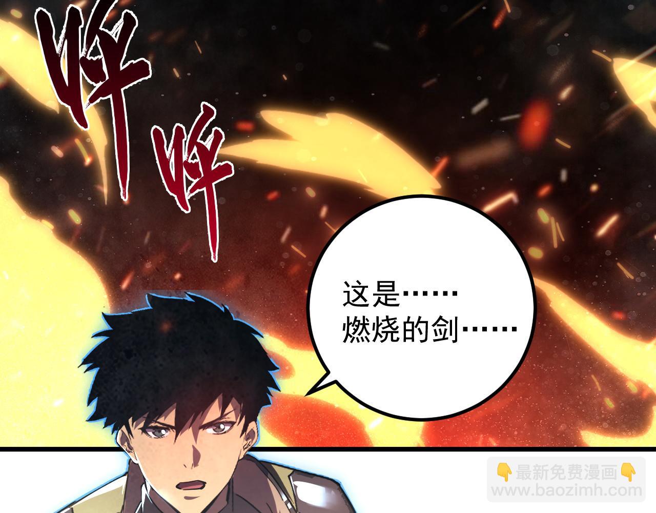 168 毒域封山134