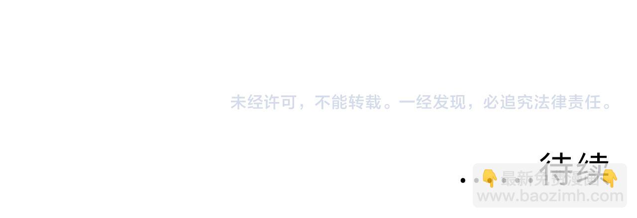 168 毒域封山137