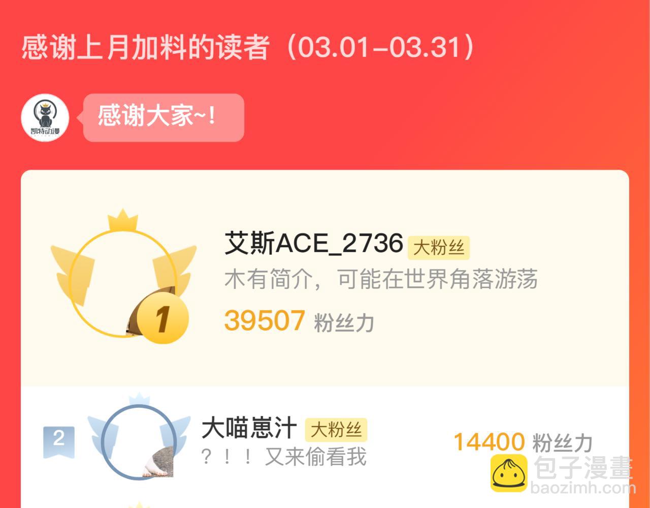 168 毒域封山138