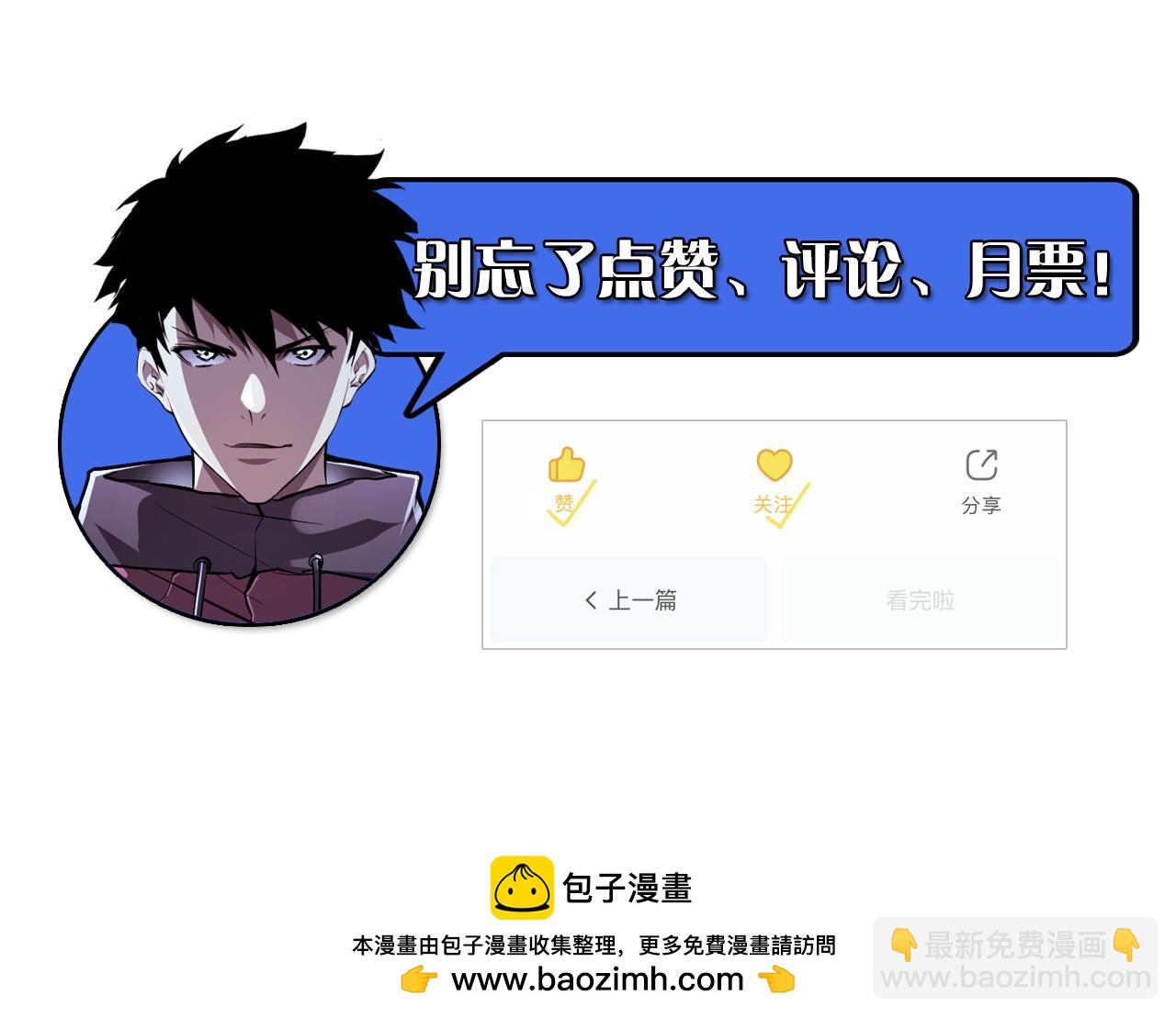 168 毒域封山141