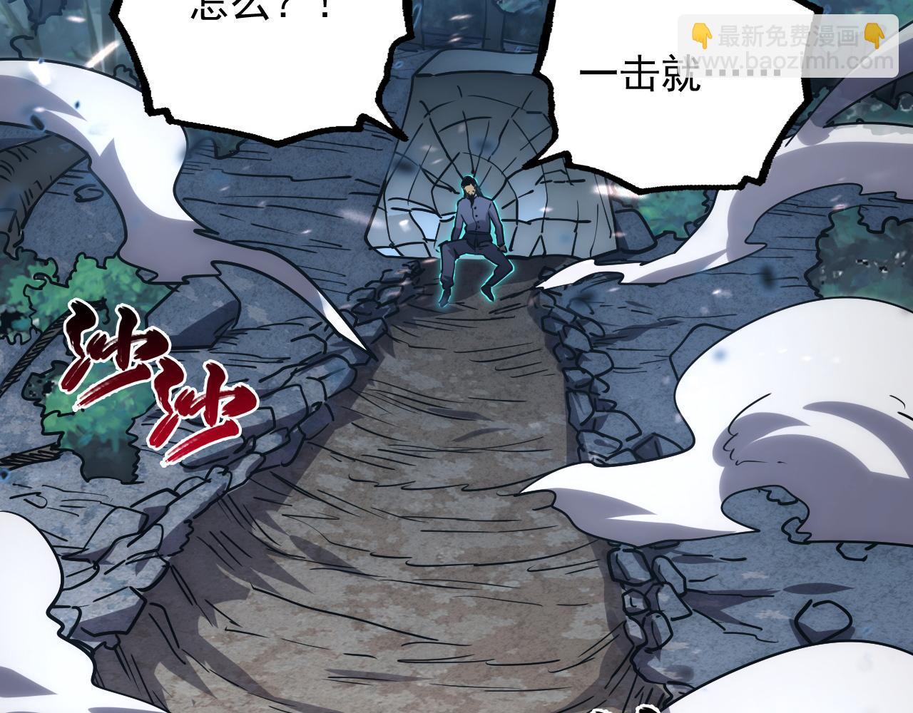168 毒域封山15