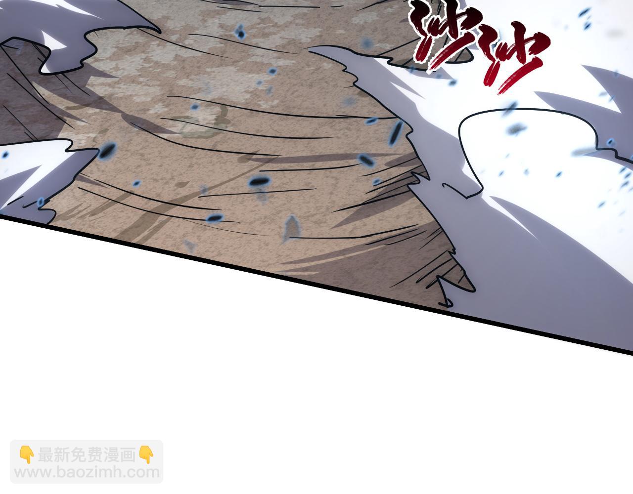 168 毒域封山16