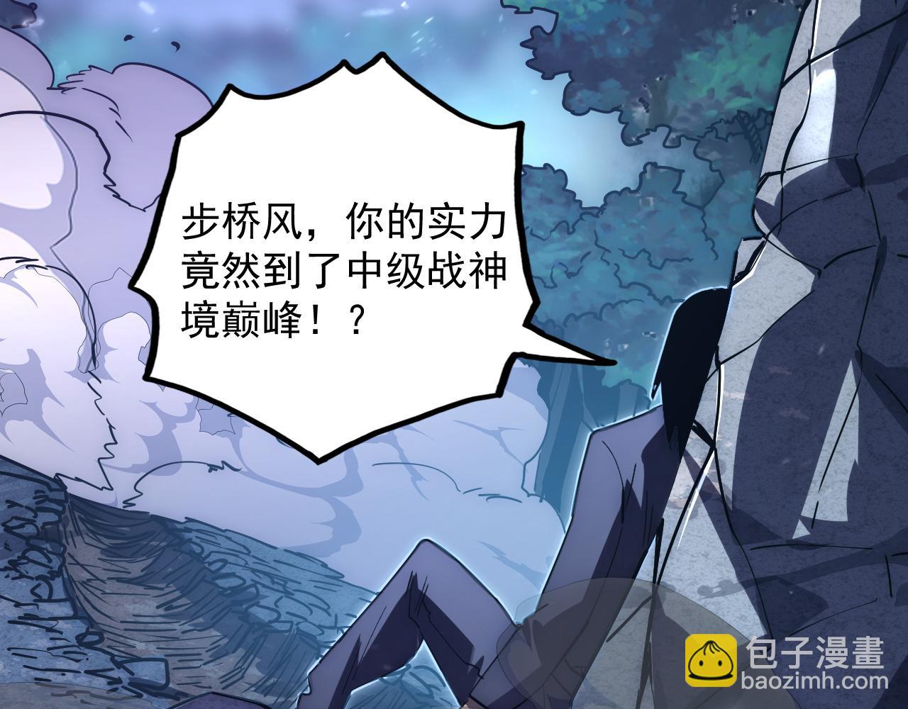 168 毒域封山18