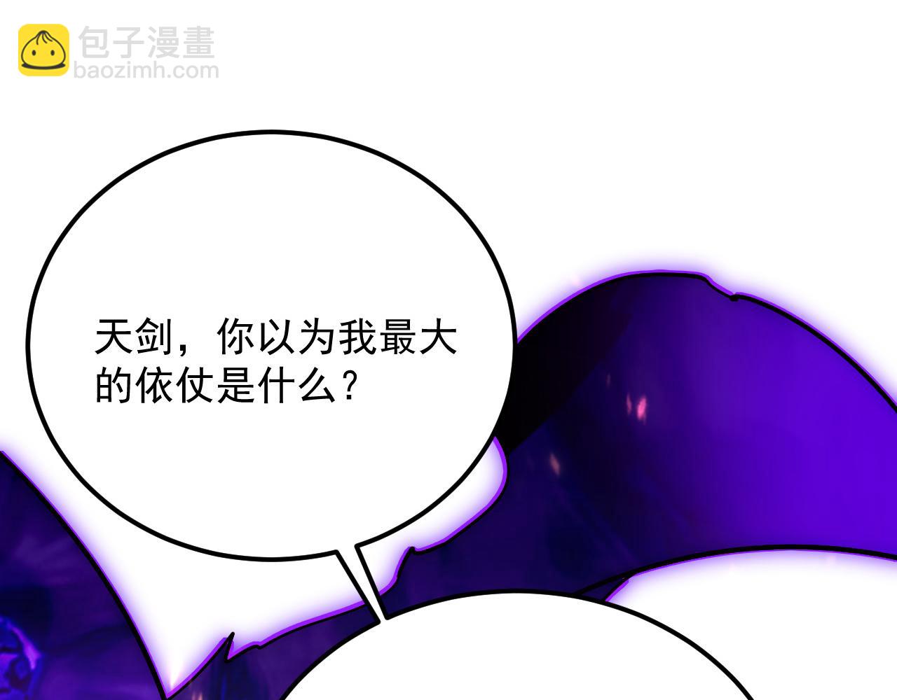 168 毒域封山20