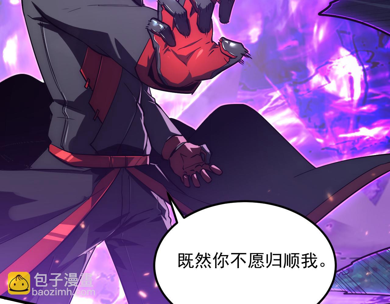 168 毒域封山22