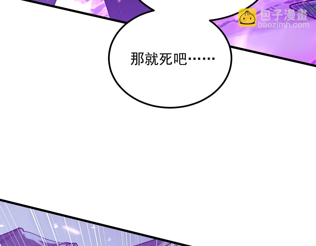 168 毒域封山23