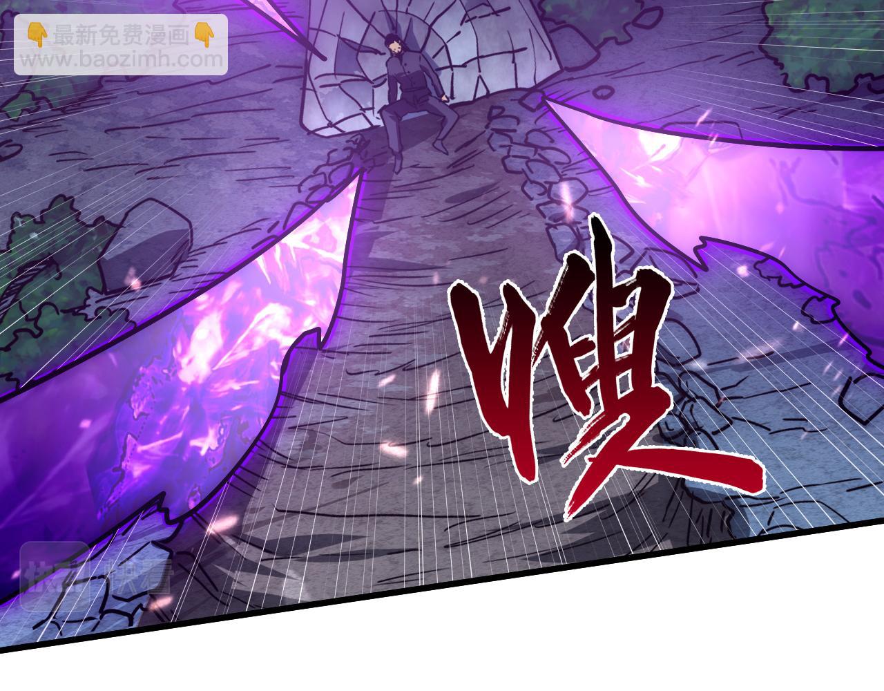 168 毒域封山25