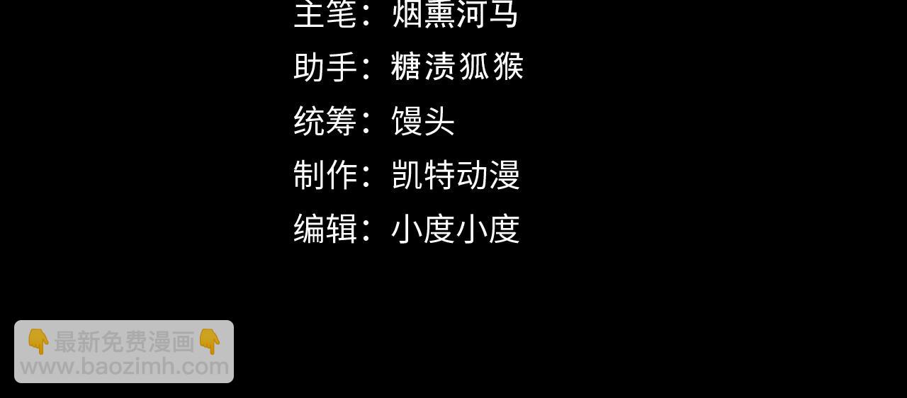 168 毒域封山3