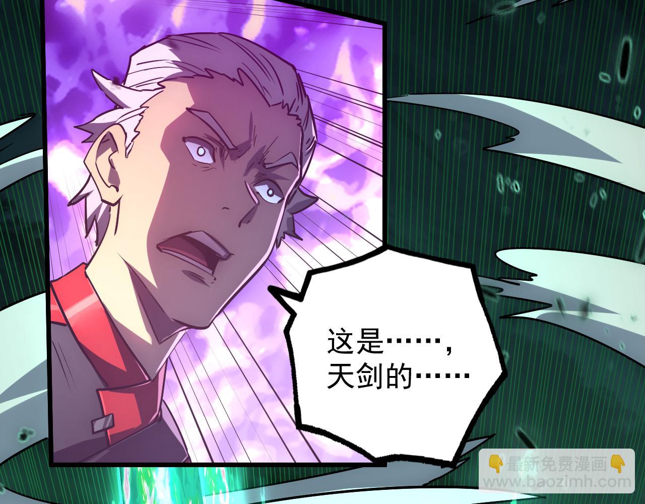168 毒域封山33