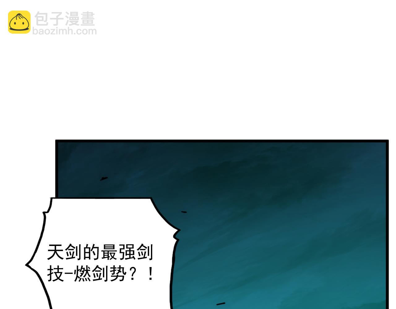 168 毒域封山44