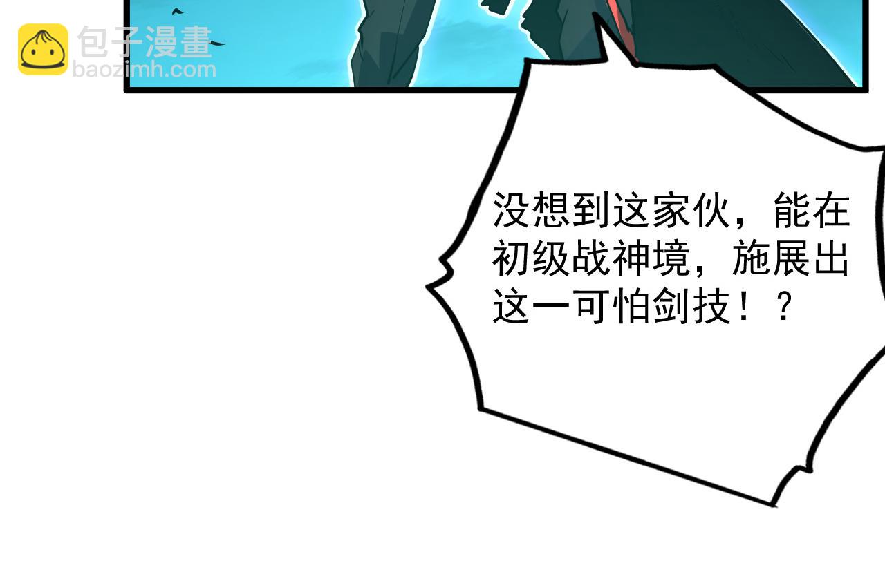 168 毒域封山50