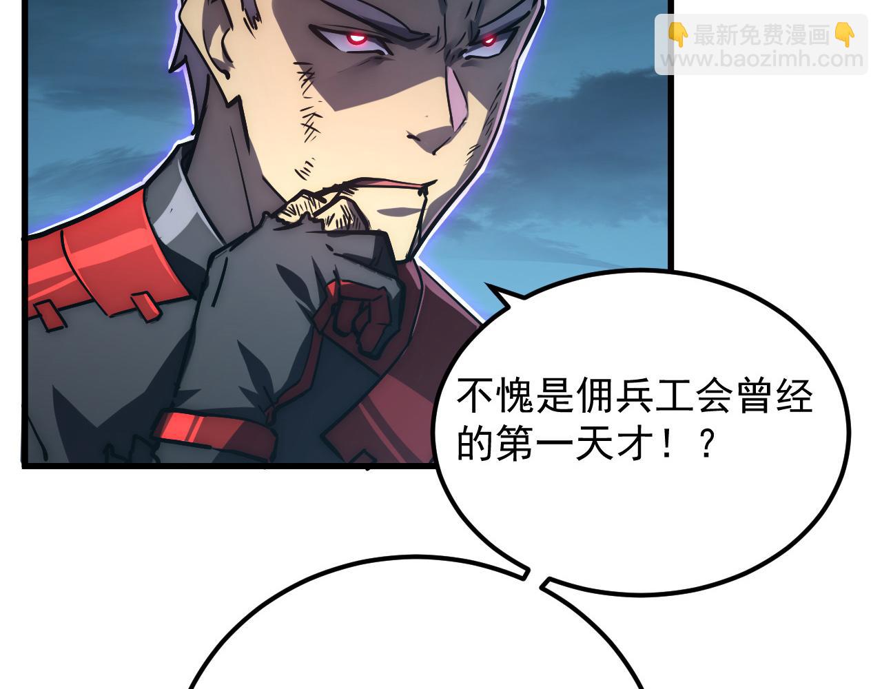 168 毒域封山55