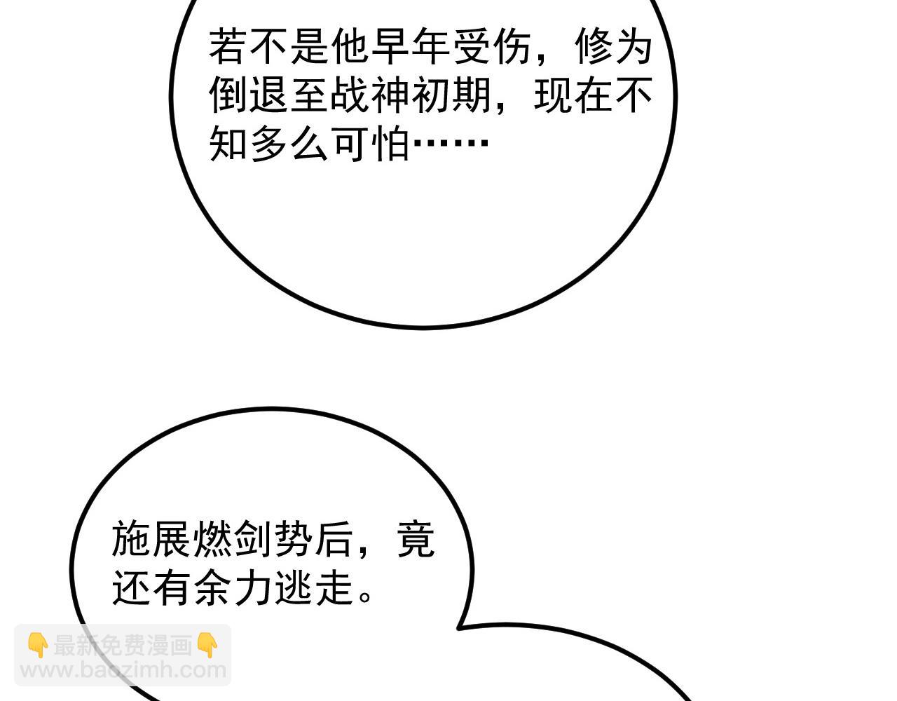 168 毒域封山56