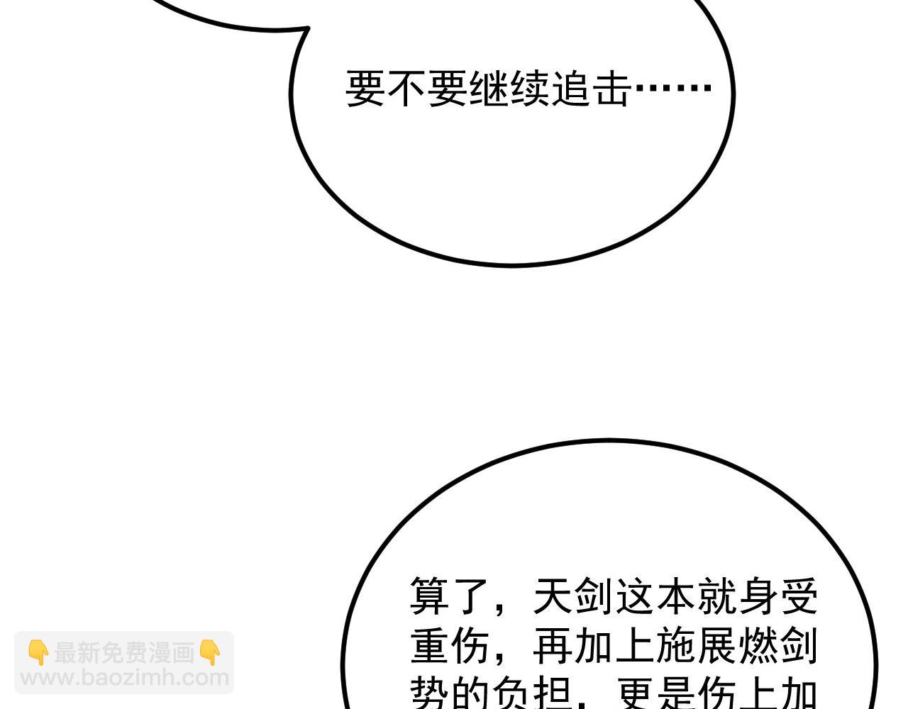 168 毒域封山57