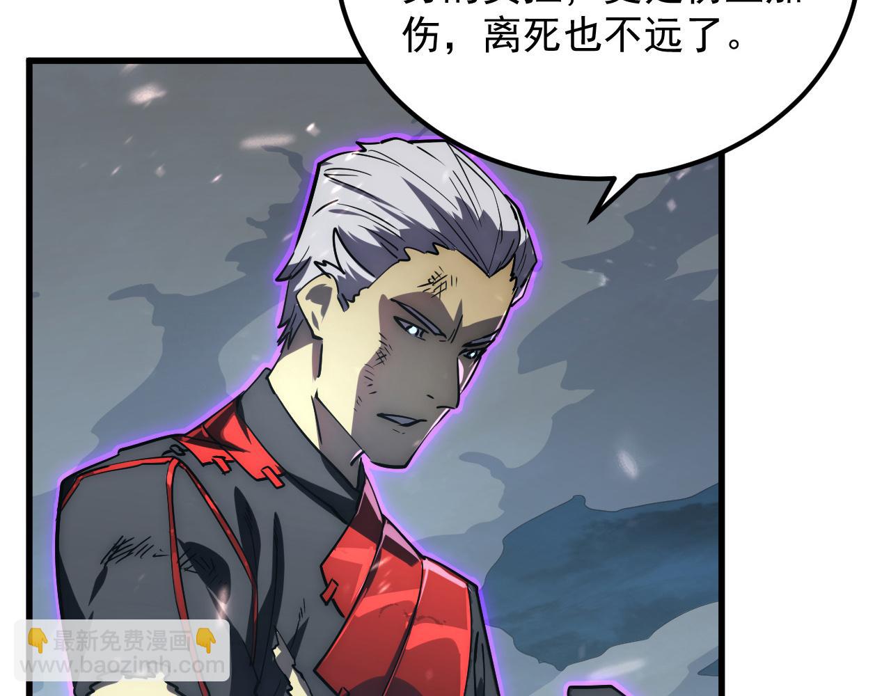 168 毒域封山58