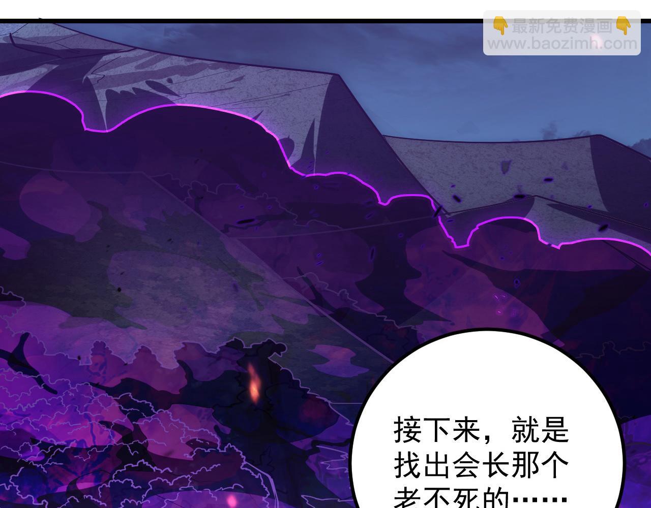 168 毒域封山65