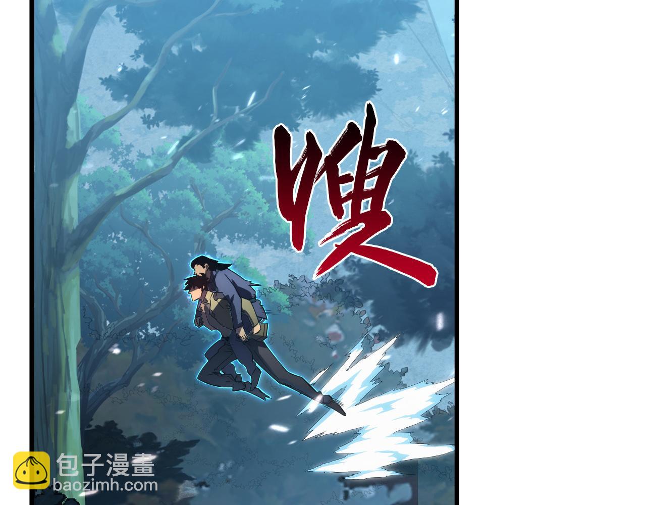 168 毒域封山68