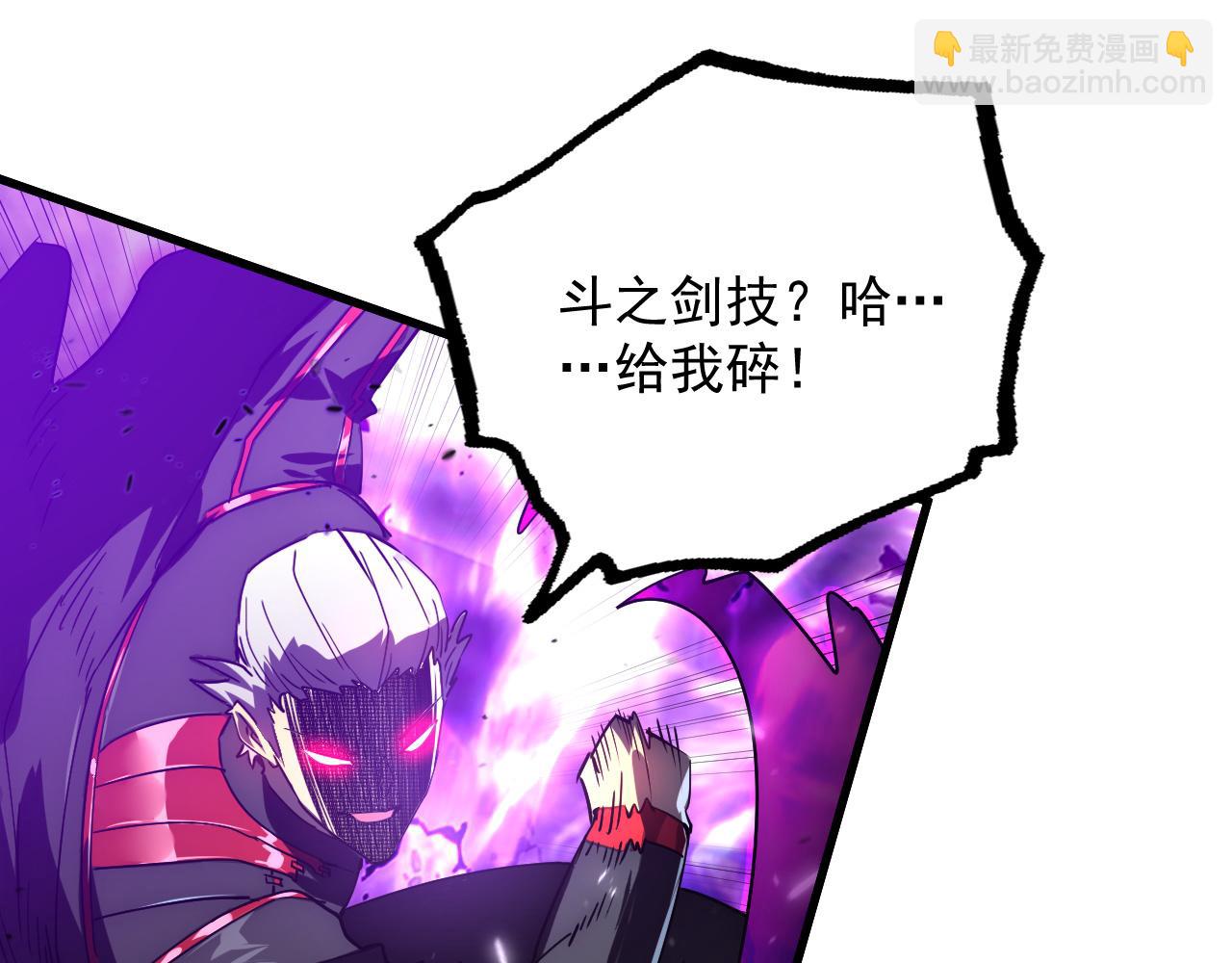 168 毒域封山7