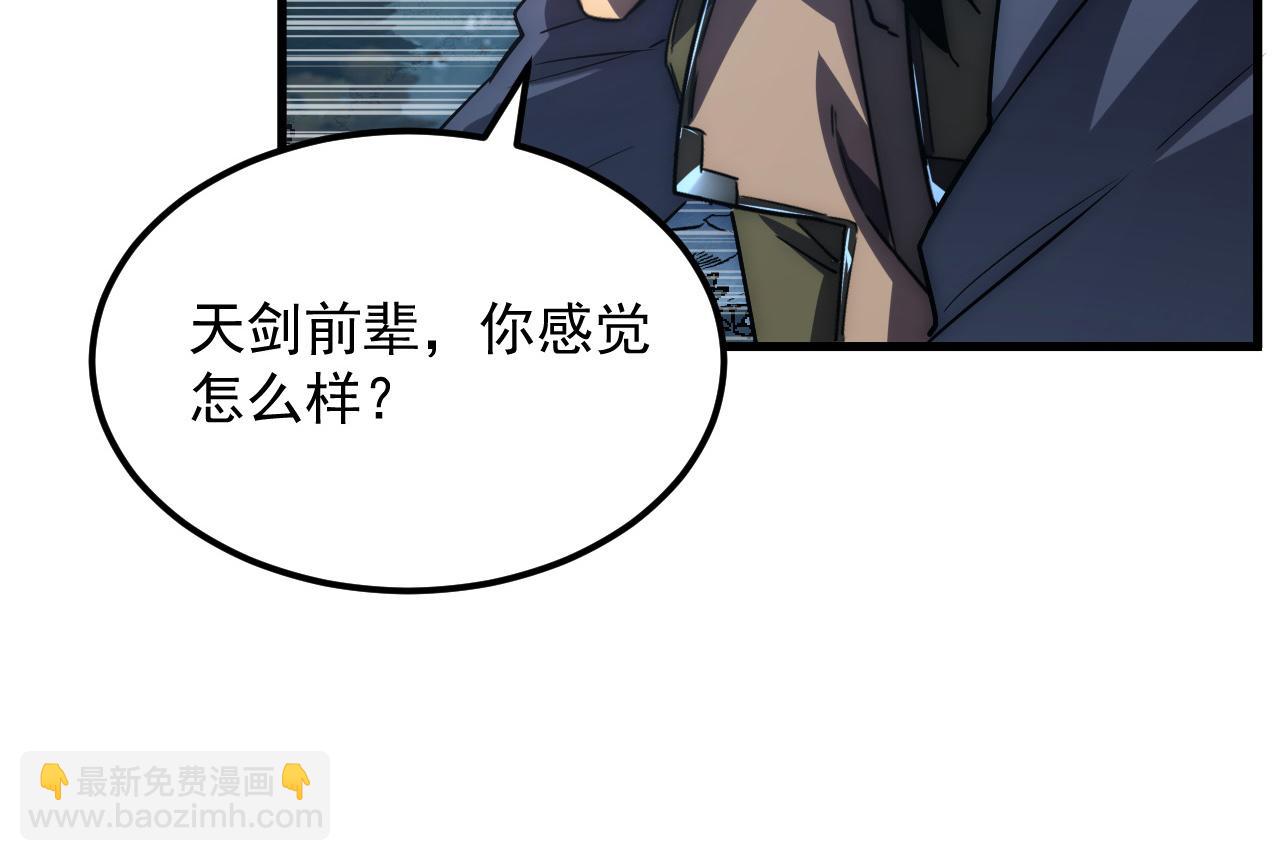 168 毒域封山73