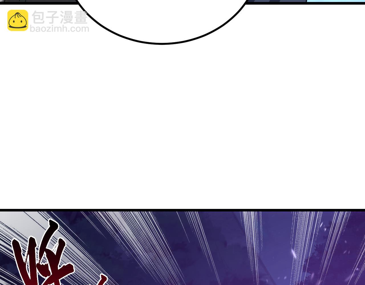 168 毒域封山76