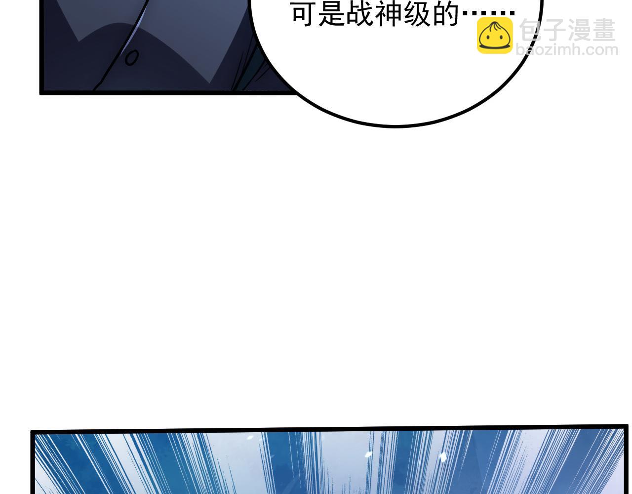168 毒域封山83