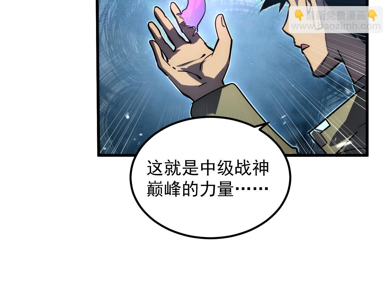 168 毒域封山87