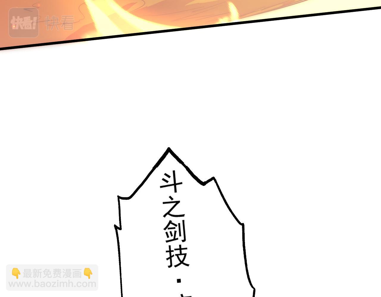 171 神秘的燃烧剑坠！10