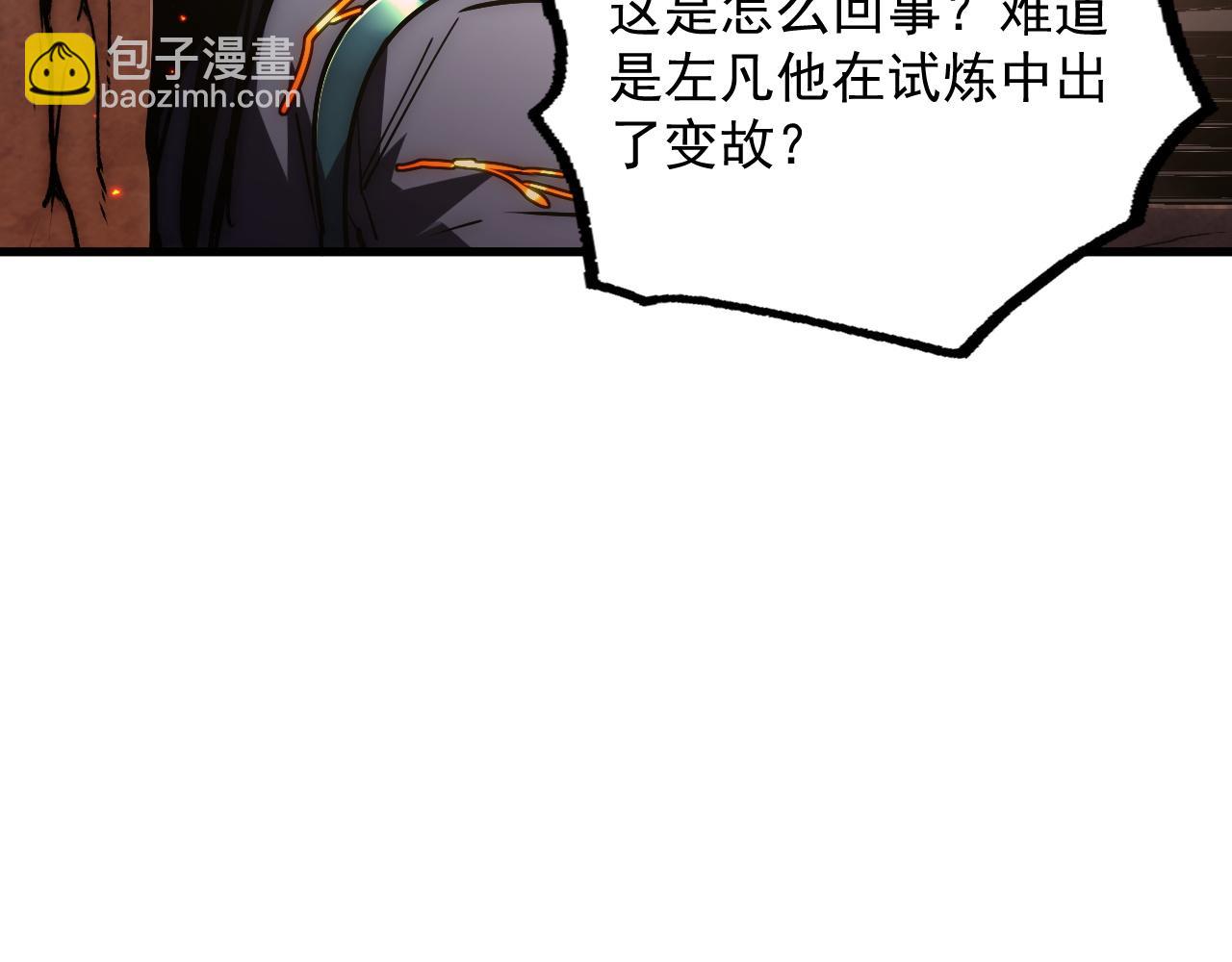 171 神秘的燃烧剑坠！102